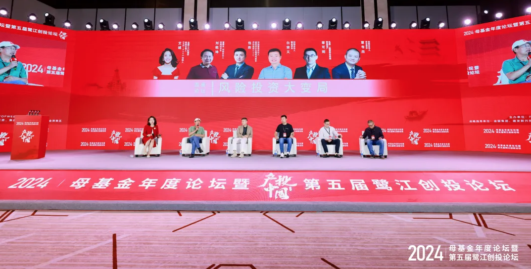 梧桐树资本刘乾坤：坚定地链接产业，做“超级路由器”｜梧桐观点